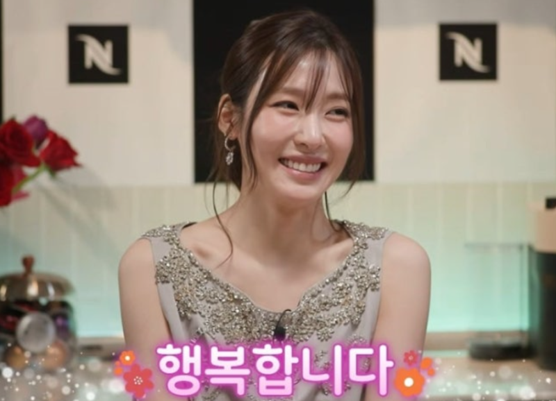 소녀시대 티파니 남편 변요한과 러브스토리 공개