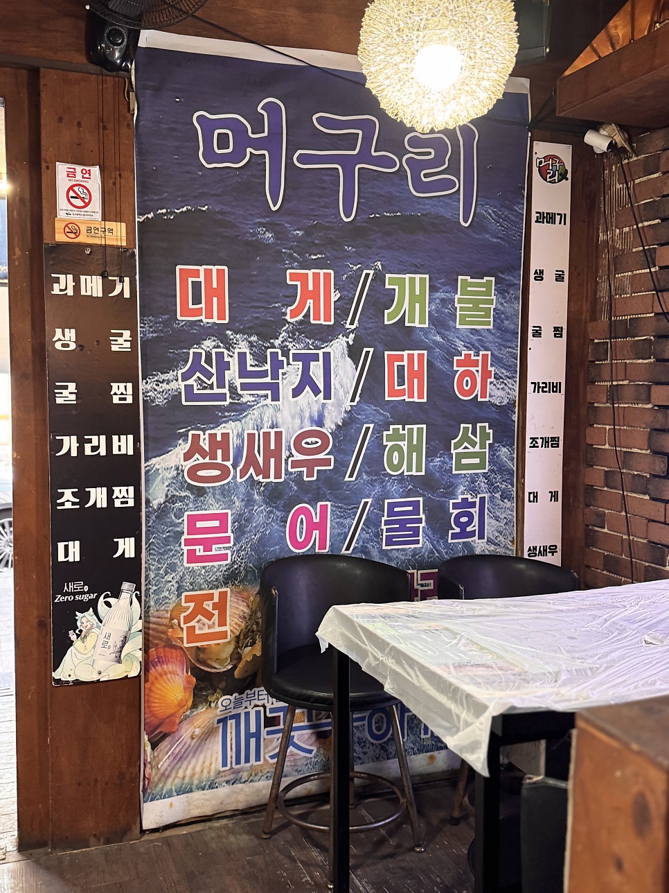 머구리 사진 4
