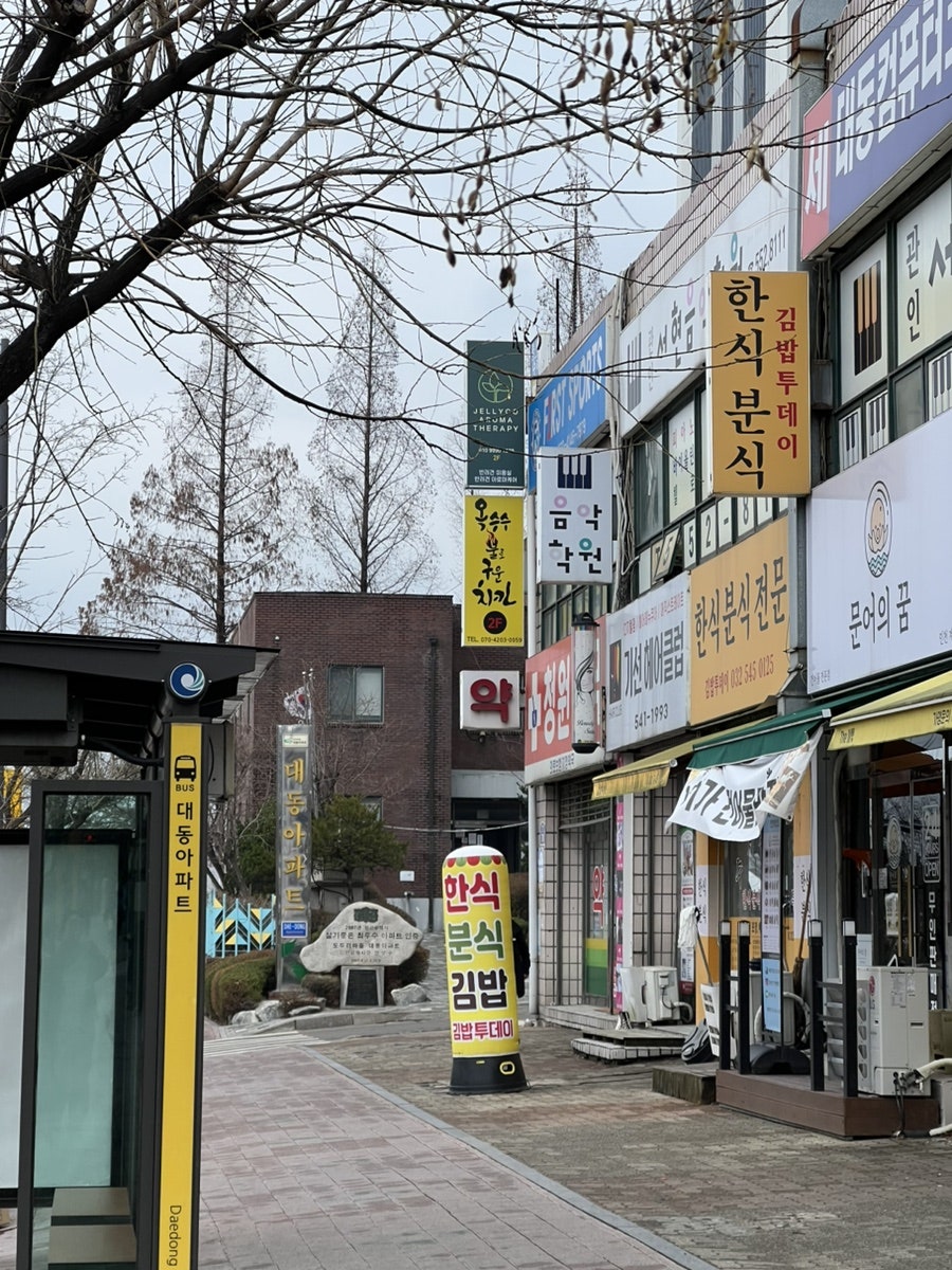 Solraiteuyun photo 5