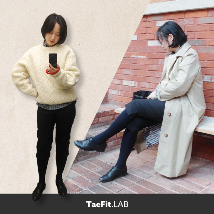  성수동 무신사 대림창고 방문후기, 프렌치 미니멀 데일리룩