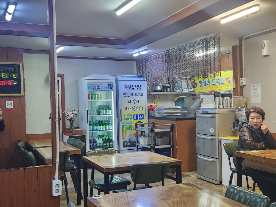 부잣집식당 시청점 사진 5