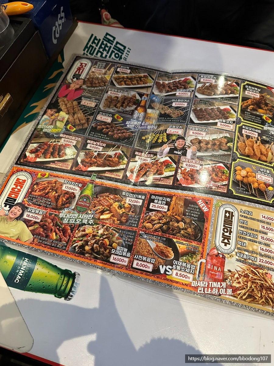 투다리 시계탑점 사진 3