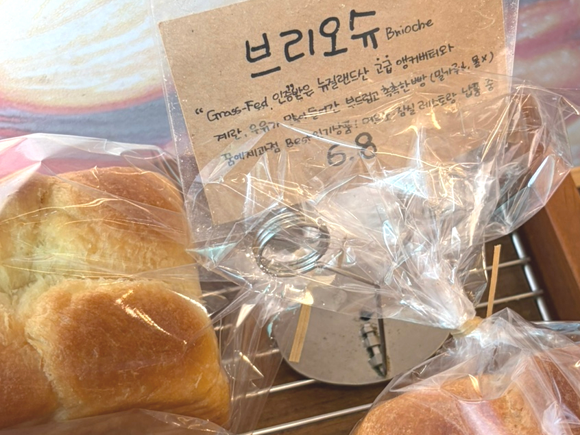 꿈에제과점 사진 5