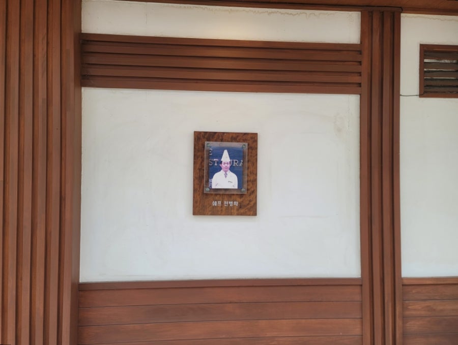 하나스시 사진 3