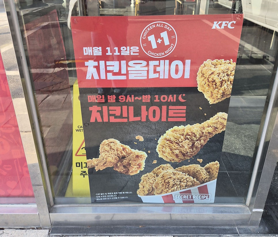 KFC 상인네거리점 사진 1