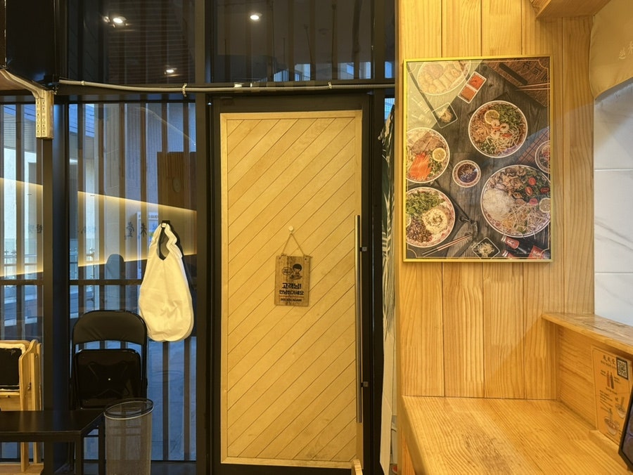 월미당 과천중앙점 사진 4