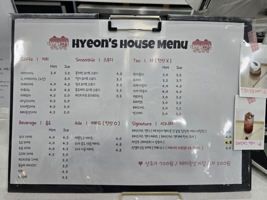 현스하우스 사진 4