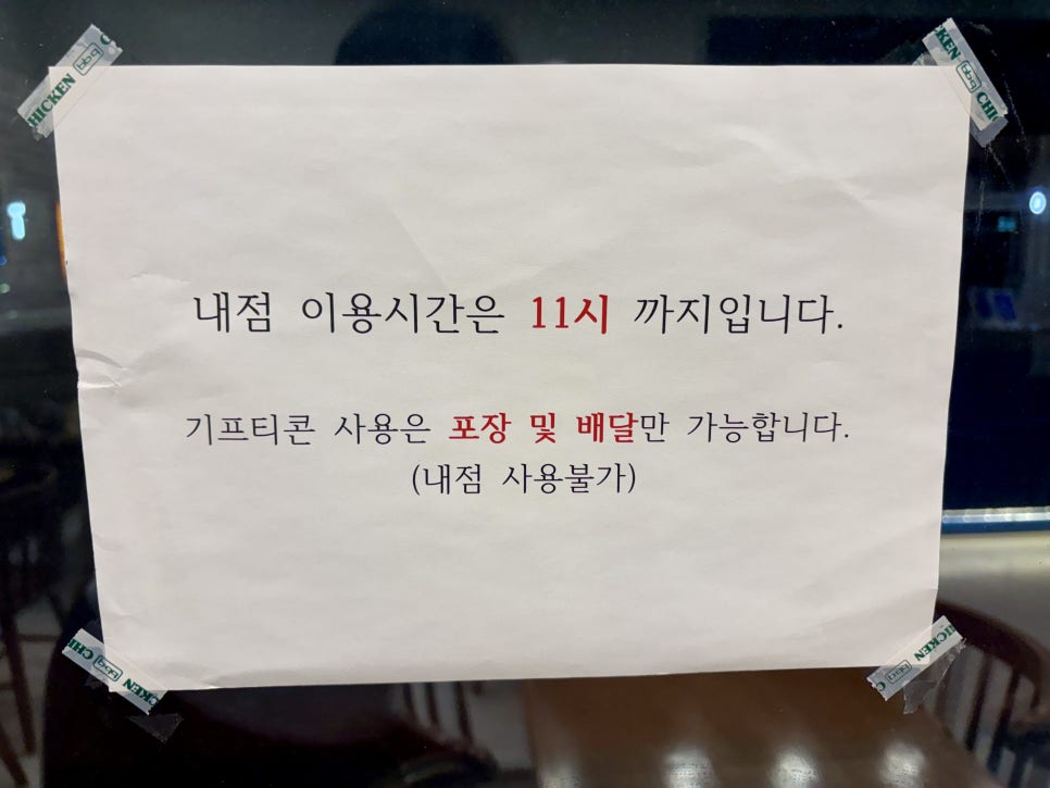 BBQ 제주하귀휴먼시아점 사진 5
