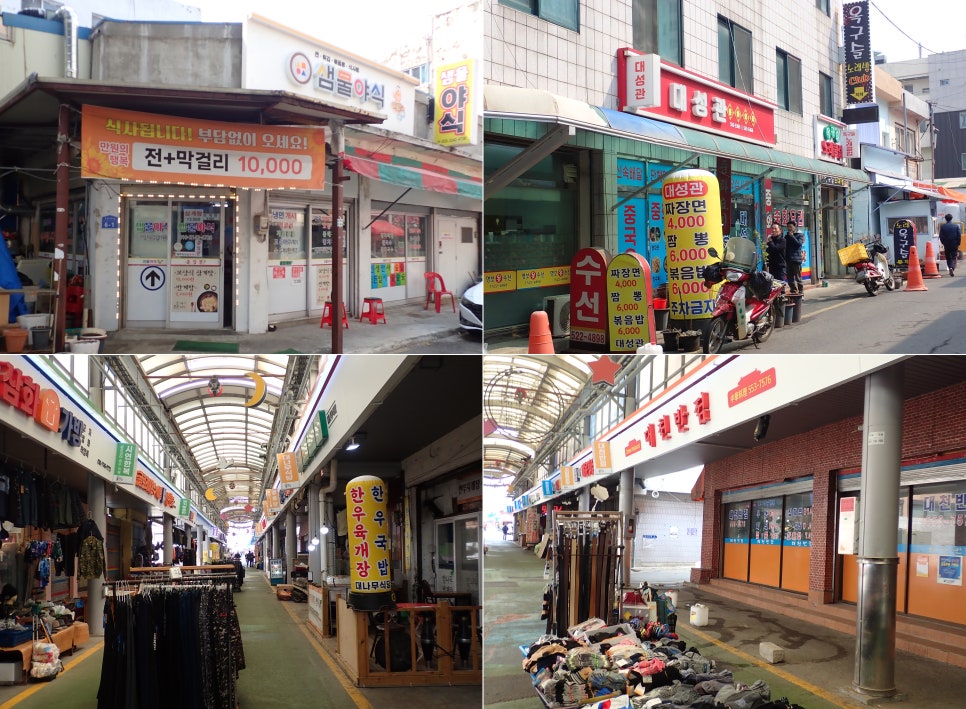 마로니에병천순대국밥 사진 4