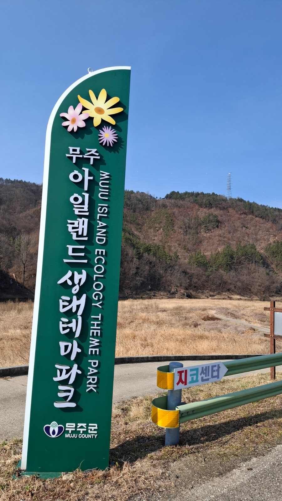 Bokgol photo 4