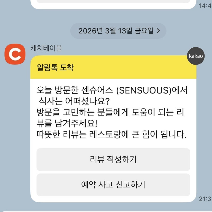 야마 사진 3