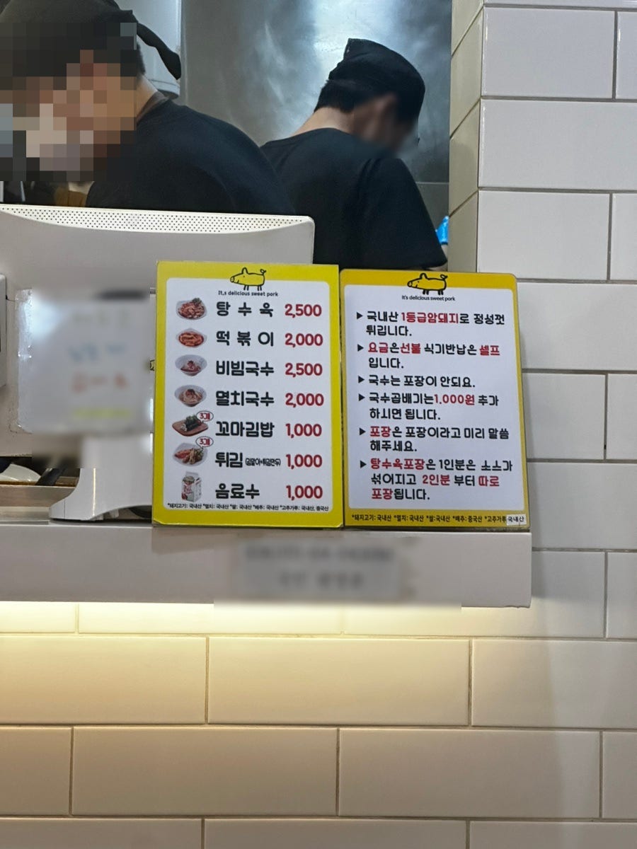 허니돈 불광본점 사진 2