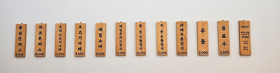 7호집 사진 5