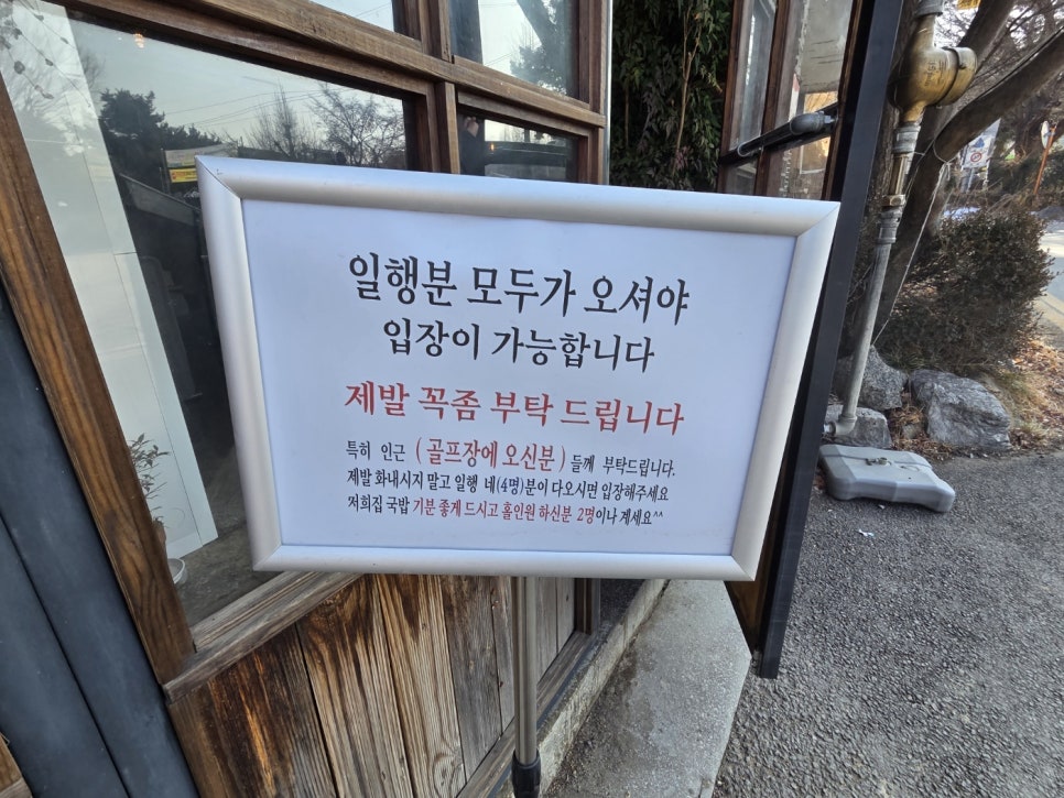 이밥에고깃국 사진 6