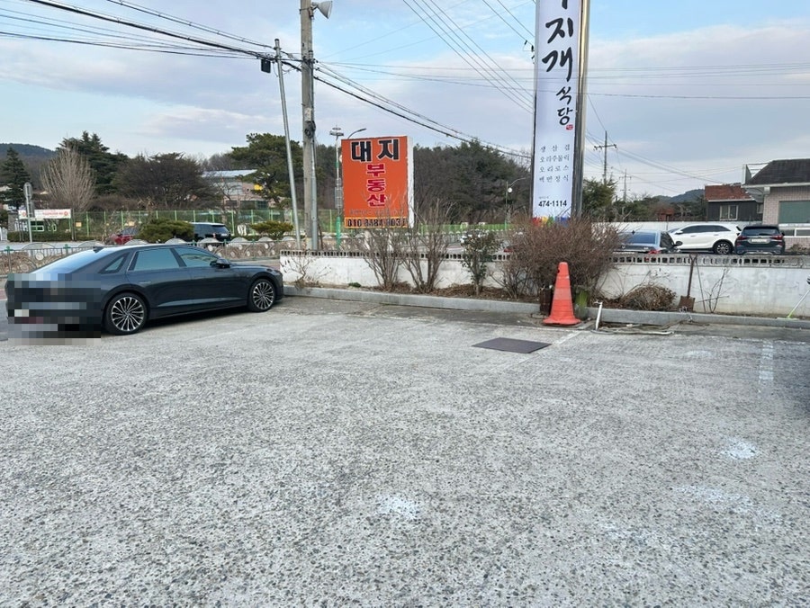 장어마을 산동점 사진 4