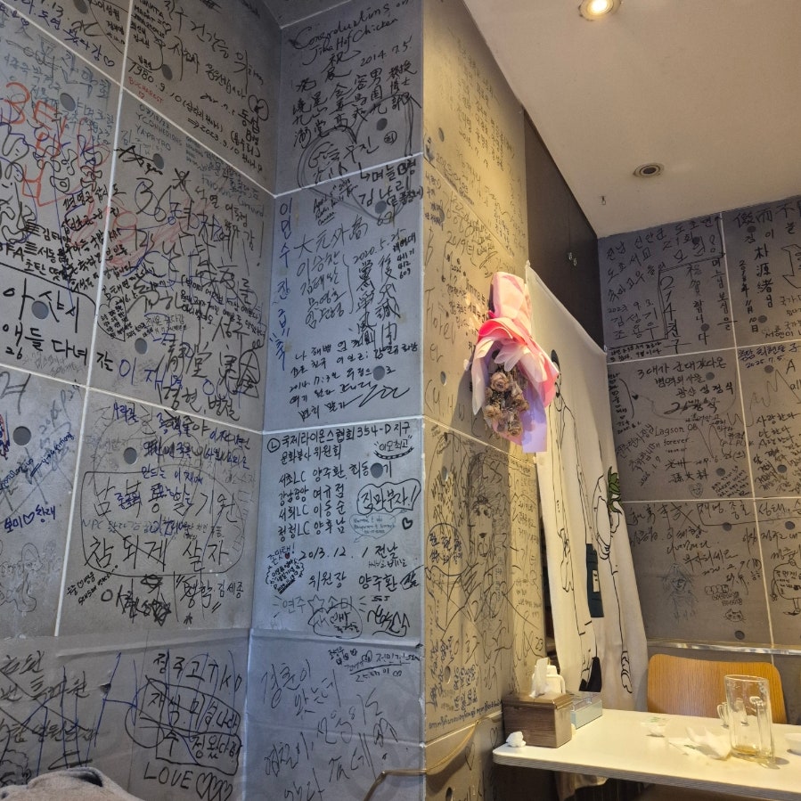 짐마치킨호프 삼각지점 사진 5
