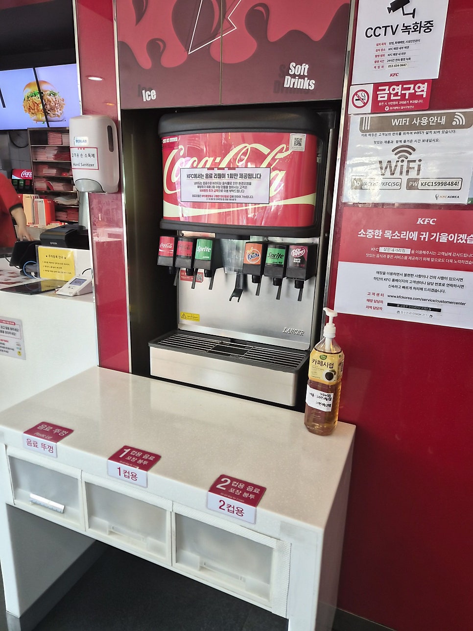 KFC 상인네거리점 사진 3