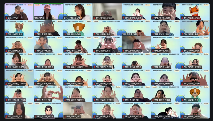 [청소년 외교관 4기] 7회차 - 모의UN: 이제는 실전이다!