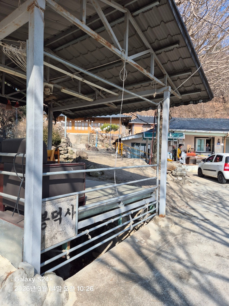극락산 사진 4