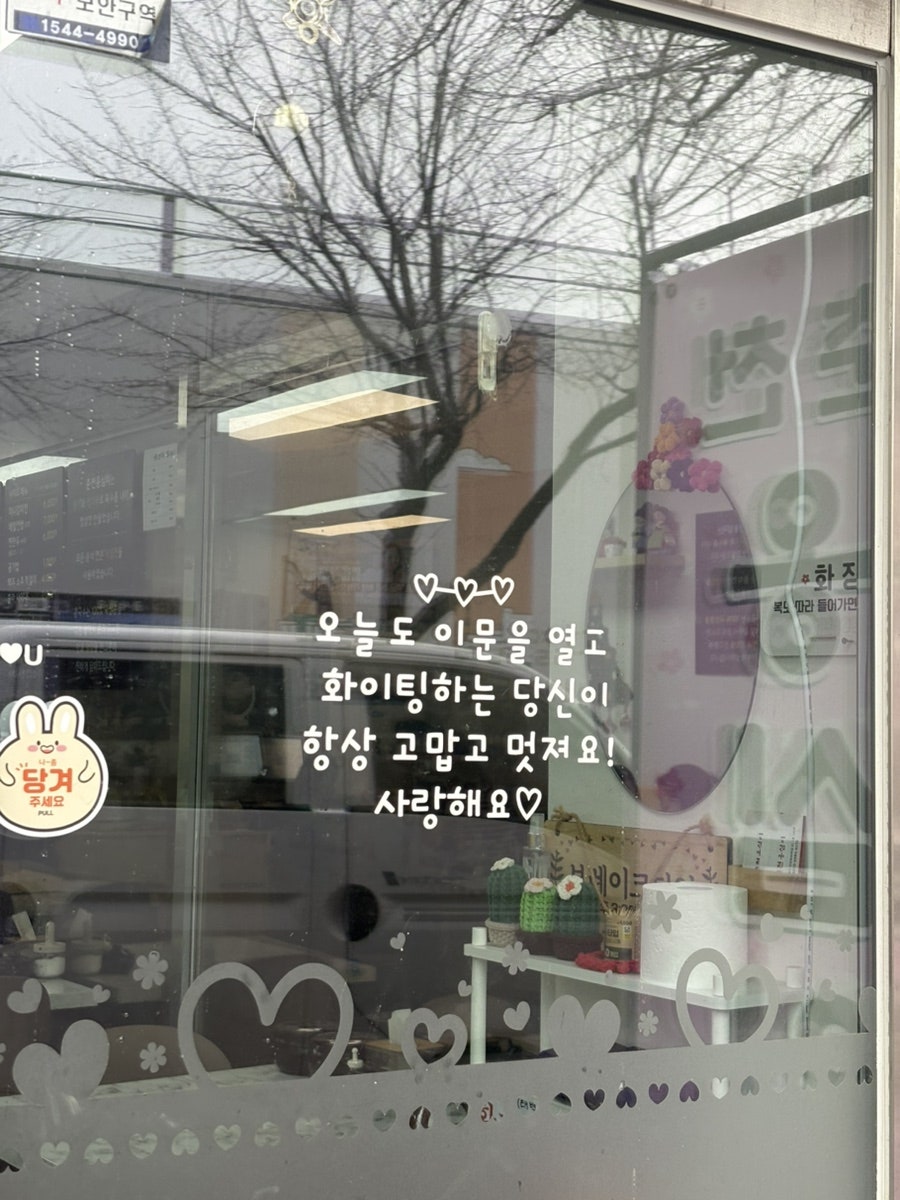 춘천옹심이 사진 3