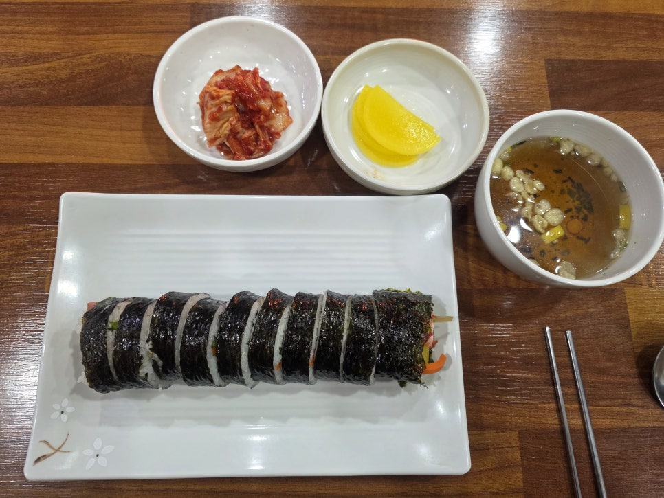 아랑이네김밥 사진 5