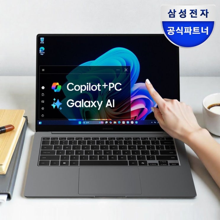  삼성 갤럭시북5 프로 14인치 완벽 분석! 3K 아몰레드와 터치 스크린의 조합이란..