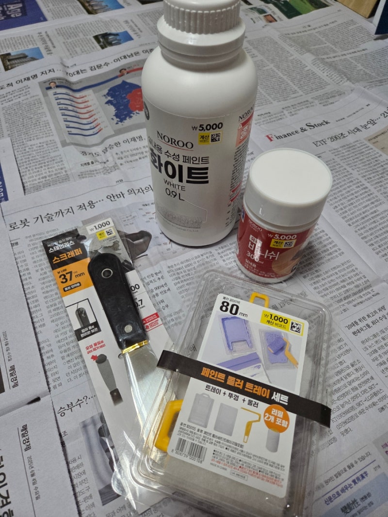 [다이소 리폼] 수성 페인트로 선반 리폼하기
