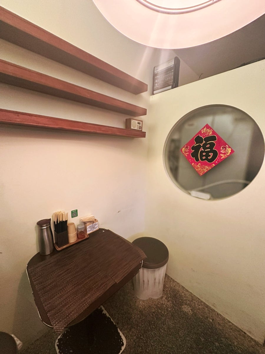 멘야반점 사진 5