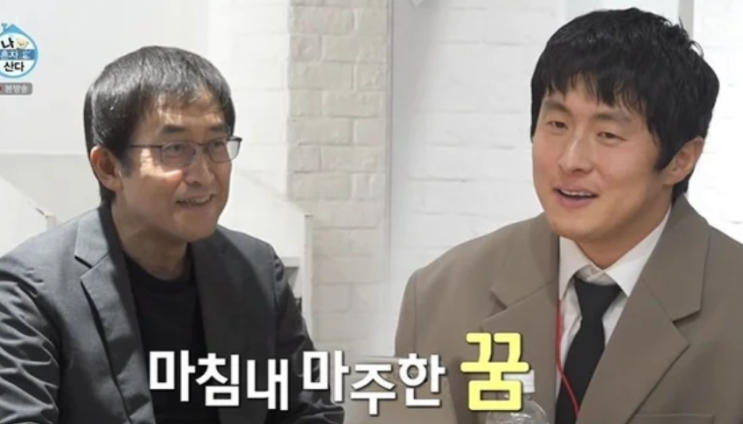   나혼자산다 기안84 이토 준지 영접 3개월 일어 공부가 빛난 역대급 팬심