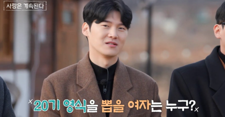   나솔사계 20기 영식 10kg 감량의 기적? 곰돌이에서 날카로운 턱선남으로 변신