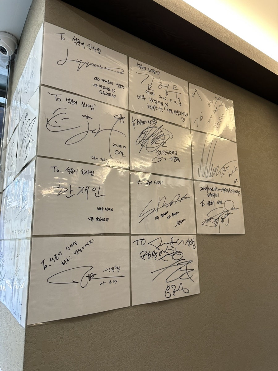 제일호프 잠원점 사진 3