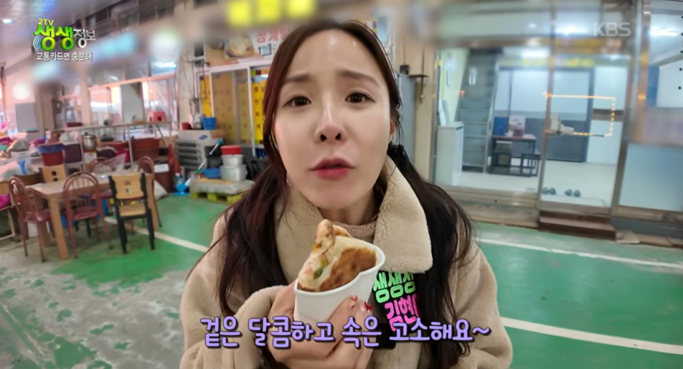 홍성야채호떡 사진 5
