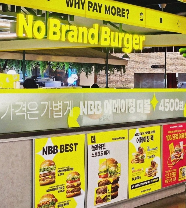  노브랜드버거 화이트데이  NBB앱 쿠폰으로 버거 단품 무료로 받는 방법 3종 메뉴 가격까지