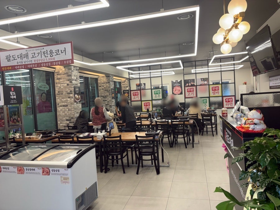 팔도대패 강원횡성점 사진 4
