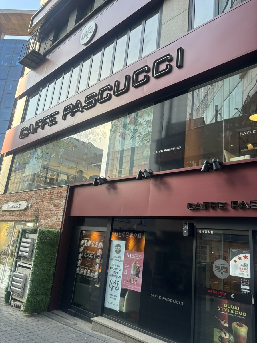 파스쿠찌 구월로데오점 사진 1