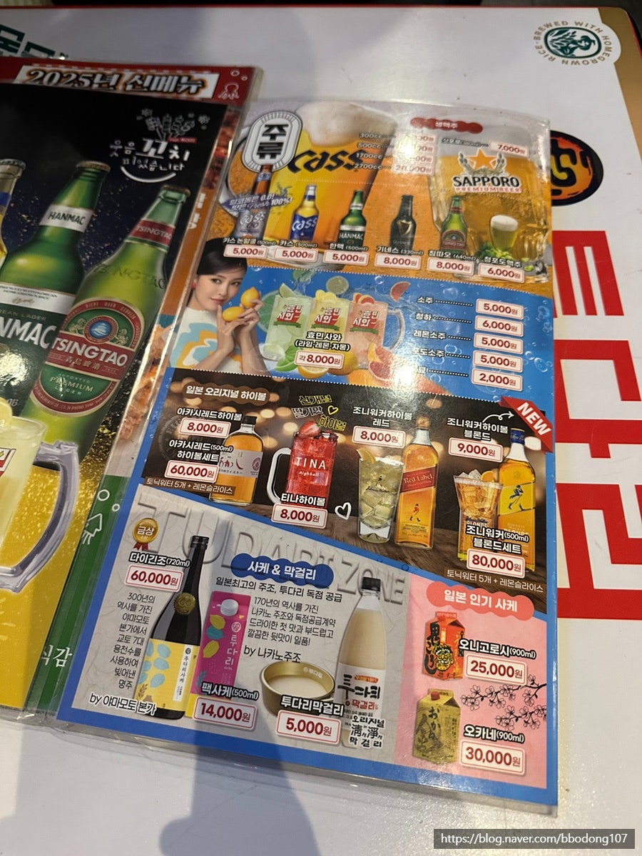 투다리 시계탑점 사진 6