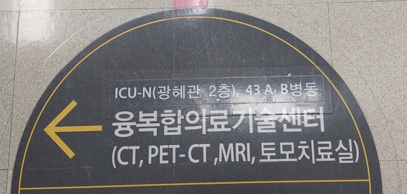 돌발성 난청 MRI 검사 후기 (소리·시간·조영제 부작용 경험)