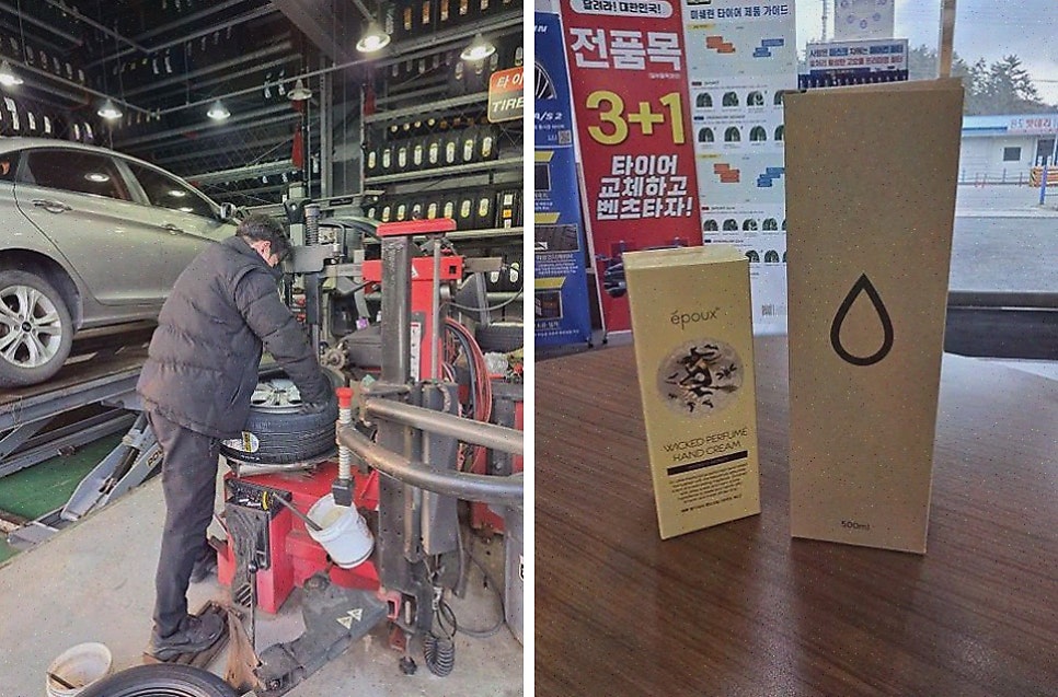 타이어뱅크 완도점 사진 3