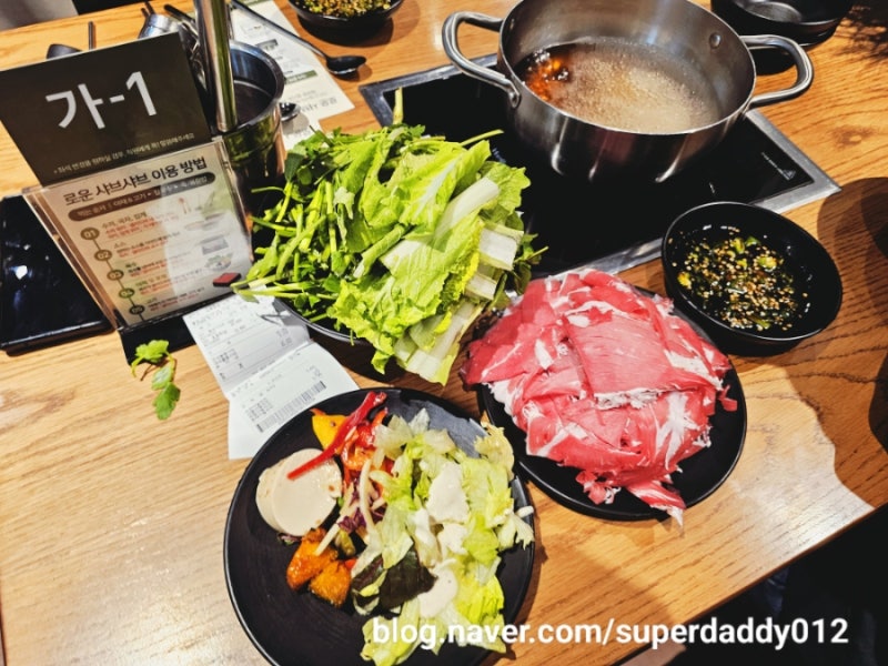 [잠실맛집]시즌한정 미나리로 맞이하는 봄! 로운샤브샤브 가든파이브 점:)