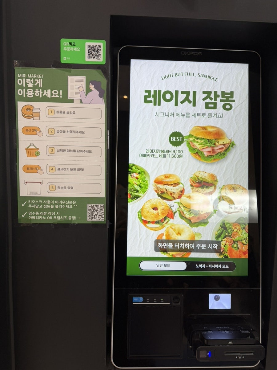 샌디글 사진 4