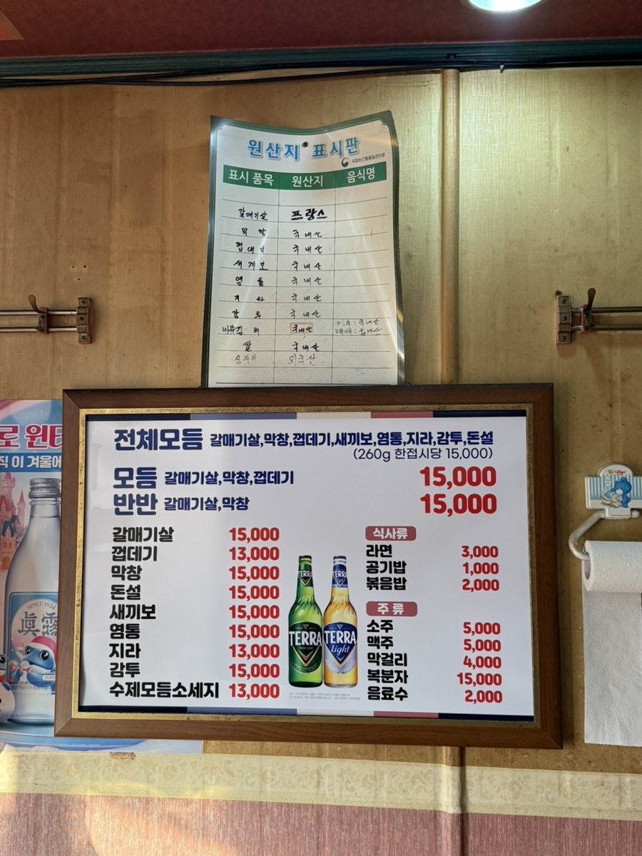대장군 사진 4