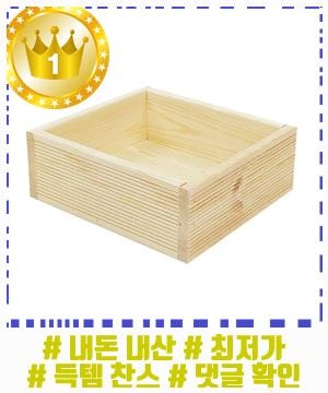 놓치면손해 네이쳐 원목 수납박스 재구매 많은 상품