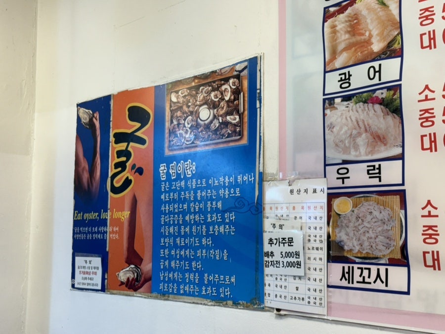 굴사냥 사진 5