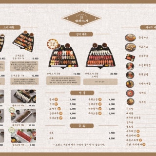 만타스시31 원미점 사진 1