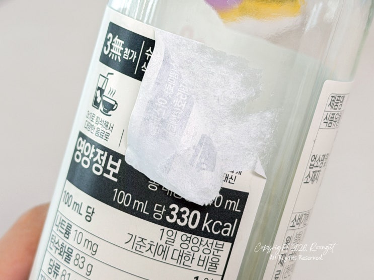  유리병 스티커 제거 방법 열탕소독까지 한 번에!