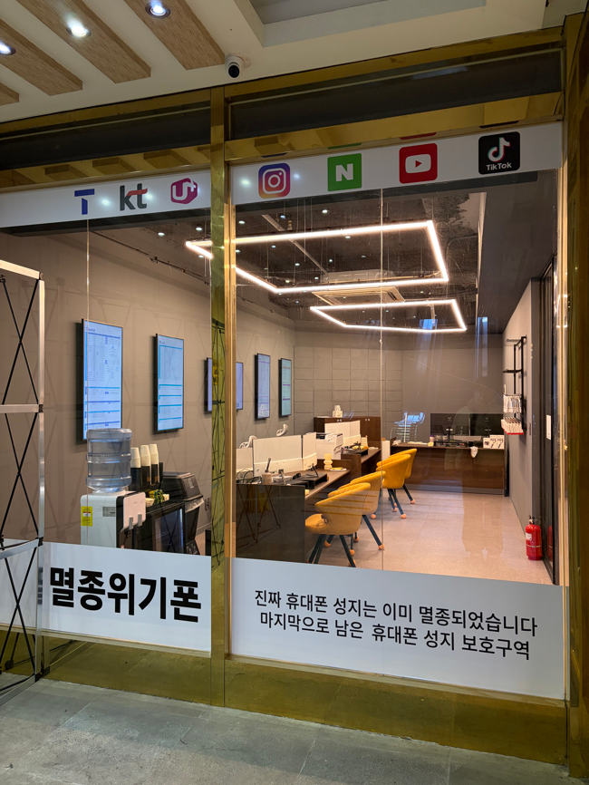  서면 휴대폰 성지 아이폰17 싸게 사는 방법 정리