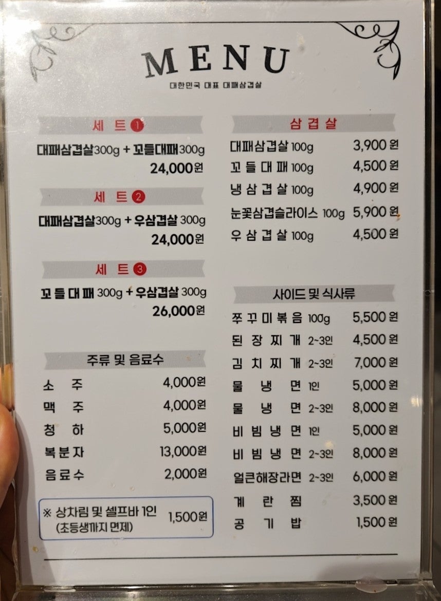한국대패공사 사진 5