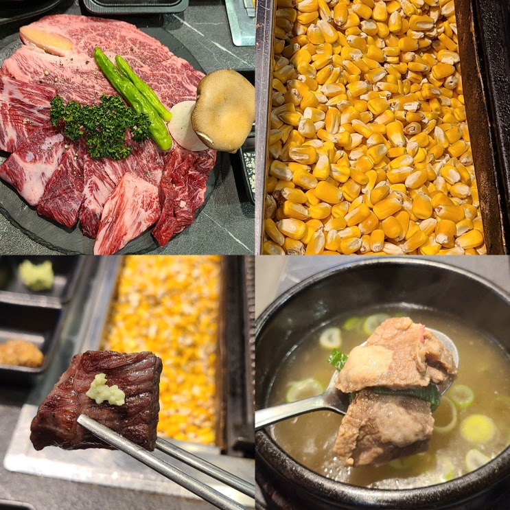  부산 강서구 맛집 용한우(하누소뒷고기) 명지 가볼만한곳 추천
