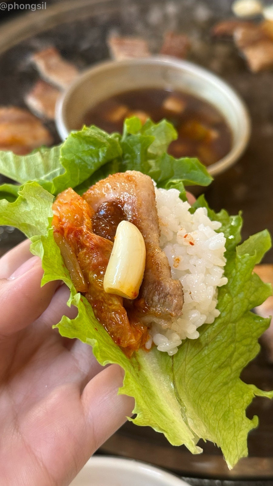 고자리삼겹살 사진 3