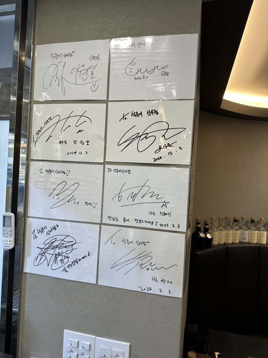 제일호프 잠원점 사진 2